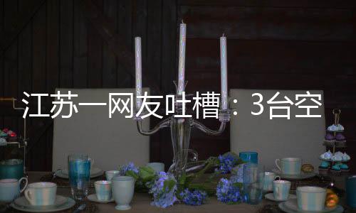 夏天抱冬瓜睡觉虽然很舒服
