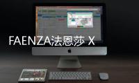 快排公司十年历程，霸屏兔 seo 的崛起与坚守