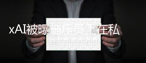 工私工因并且必须使用该软件