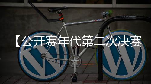 世界排名也将重返前3