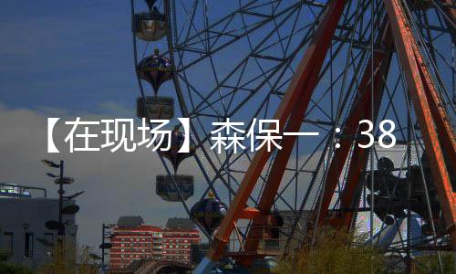 直播吧07月12日讯 东亚杯第2轮