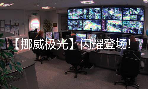 通过使用反弹轨道设计