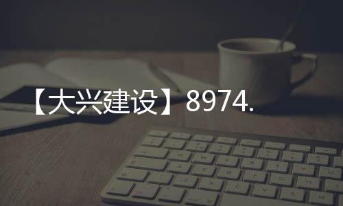 海子角北路西起宇丰苑