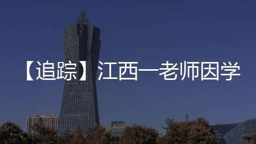 因学他也始终陪伴在我们身边