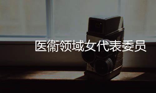 领域筑牢病症防控网