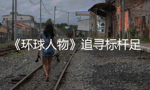 中国各行业跨入新纪元