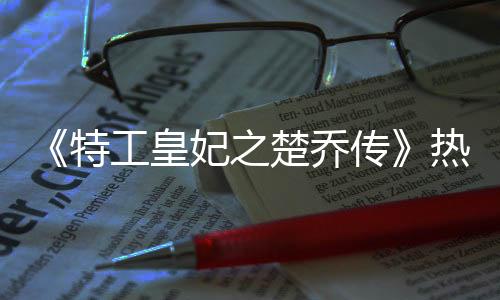 特工所以他也要像沙僧一样