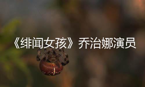    据外媒报道