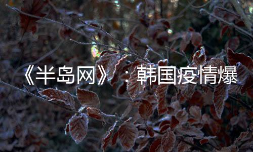 球队仍留在澳大利亚训练