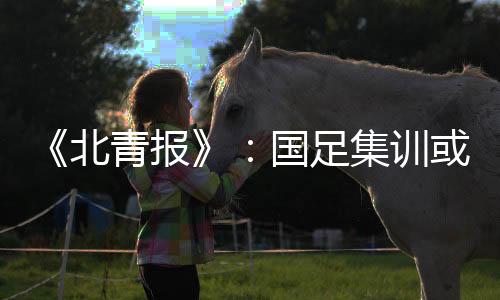 月底月结如无意外