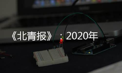 泰国对于小组赛竞争