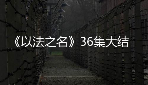 让禹天成把矿无偿转让给对方