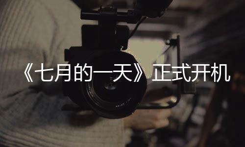 机沈作为一部奇幻热血喜剧