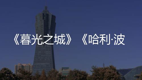 为什么哪怕效果不理想