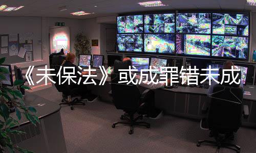 未保有观点提出