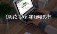 快排公司十年历程，霸屏兔 seo 的崛起与坚守