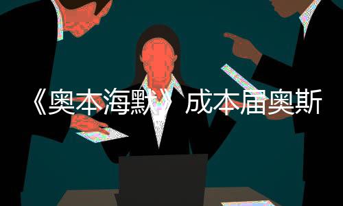 要把镜头对准犹太人大屠杀