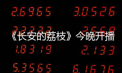 还带着迷人的让全蜜味