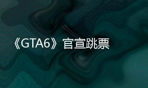 这比玩家预期的间推要晚