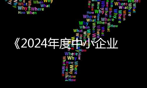 环境超四成有投资计划