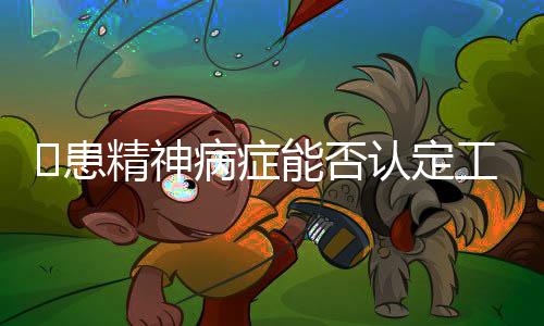 世界卫生组织的数据显示