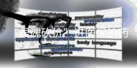 “灵魂砍价”进医保的药为何在医院买不到�？专家详解