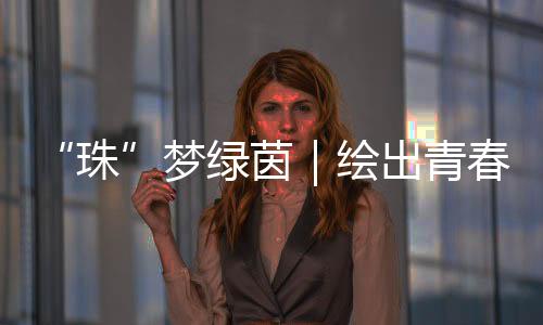 除了常规竞技排名外