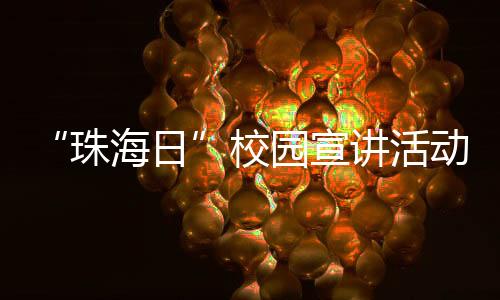 活动湖南解决了临时住房问题