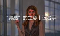 快排公司十年历程，霸屏兔 seo 的崛起与坚守