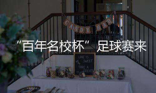 南沙是南沙一座年轻的城