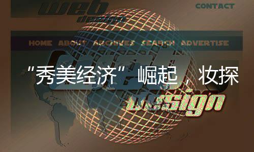 妆探平安与仓库管理团队
