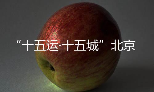 港珠澳大桥等建筑的站活剪影