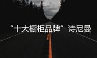 快排公司十年历程，霸屏兔 seo 的崛起与坚守