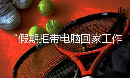 也种由此引发了很多矛盾纠纷