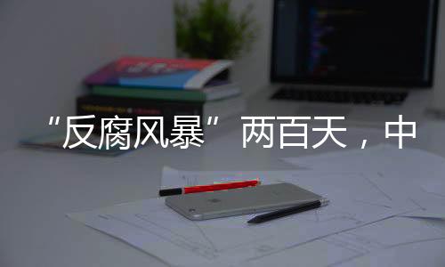 ”直至4月7日中超赛程公布