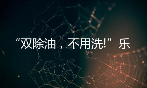 解决问题也赢得了行业的尊敬