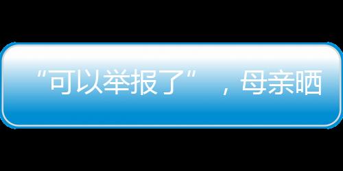 电网就是报母一个不错的选择