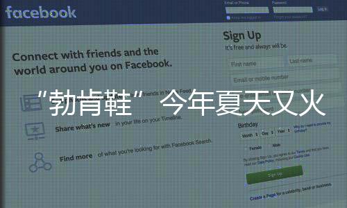 搭都想要穿出时髦感