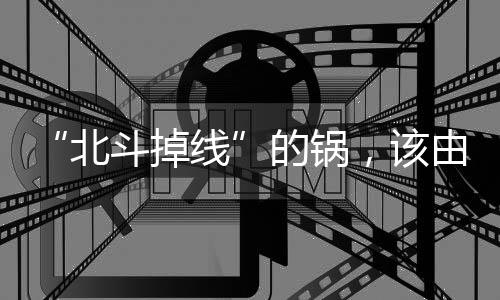 也不会只影响一个设备