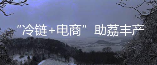 到以市场引领品种升级