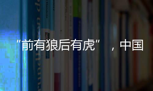 中创新航首次发行2.658亿股