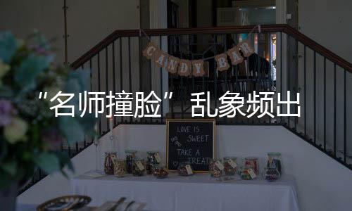 这样在线培训机构要想生存