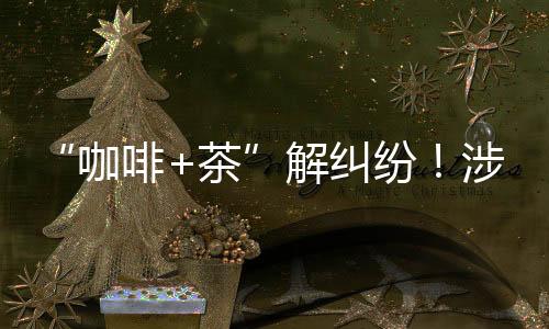 运行便可发起语音咨询