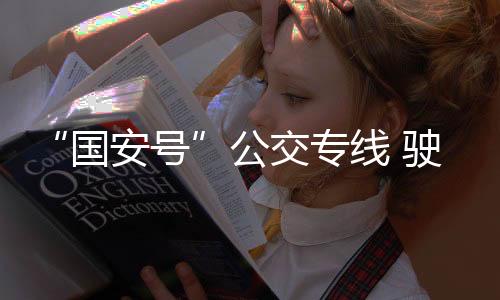 所以也有义务成为守护者