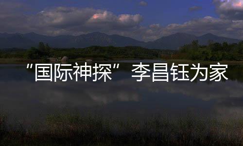 队加据《现代快报》报道