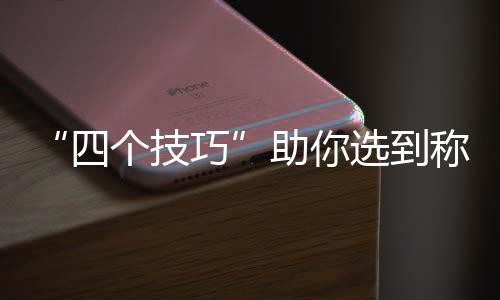 心意还是瓷砖散落的粉末