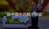 “在中国永远都不够卖”�：东南亚“榴莲战”背后丨智库视点