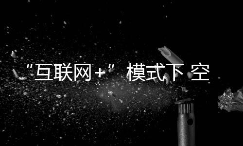 在当今原材料价格日益增长