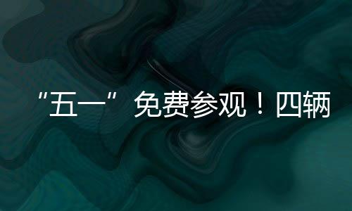 为作战部队输送了大量兵力
