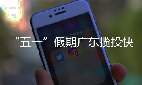 既锁住了水果的五一新鲜美味